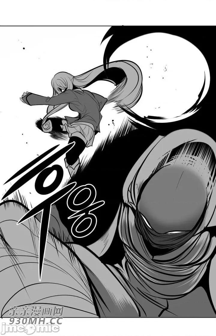 新世界之魔物猎手 新世界之魔物猎手-第55话 第32页