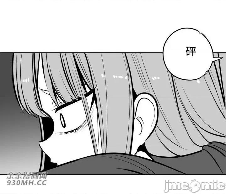 新世界之魔物猎手 新世界之魔物猎手-第55话 第35页
