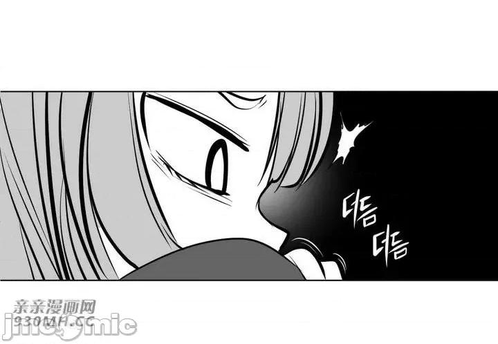 新世界之魔物猎手 新世界之魔物猎手-第55话 第39页