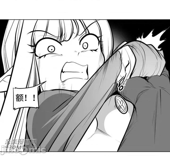 新世界之魔物猎手 新世界之魔物猎手-第55话 第44页