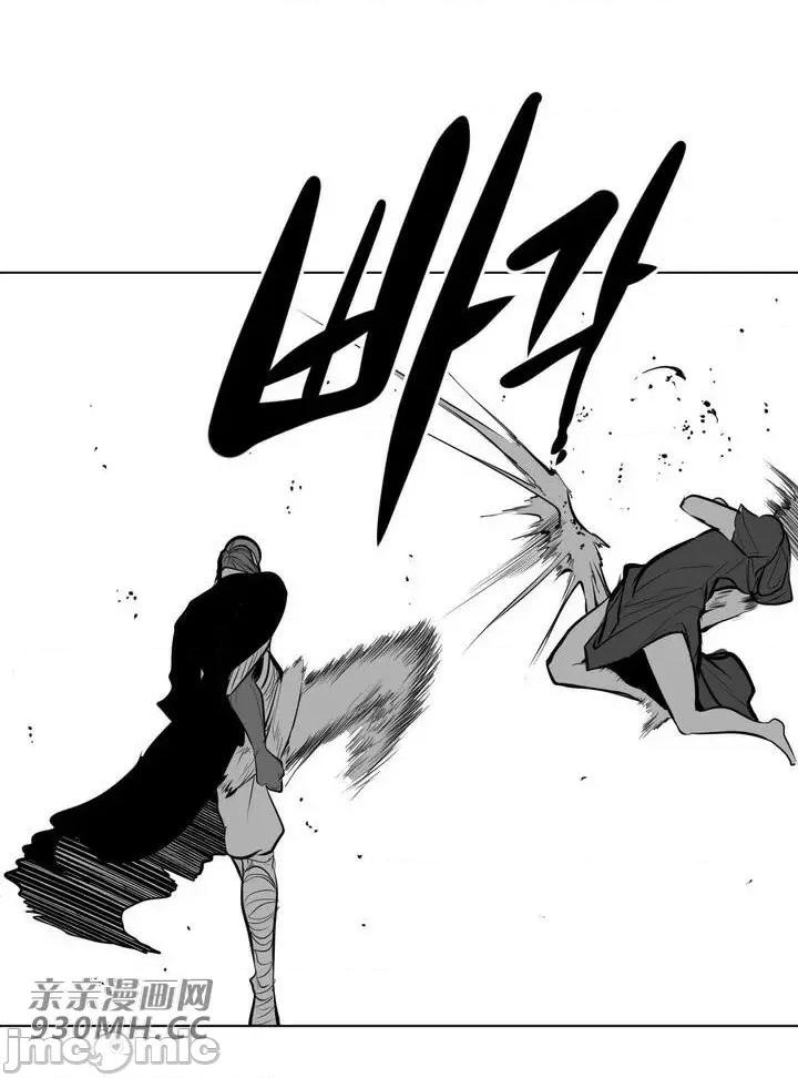 新世界之魔物猎手 新世界之魔物猎手-第55话 第48页