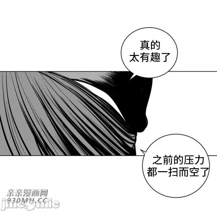 新世界之魔物猎手 新世界之魔物猎手-第55话 第49页