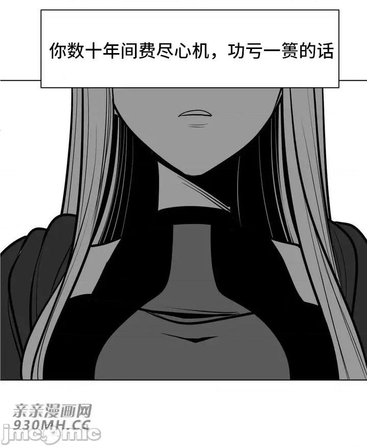 新世界之魔物猎手 新世界之魔物猎手-第55话 第58页