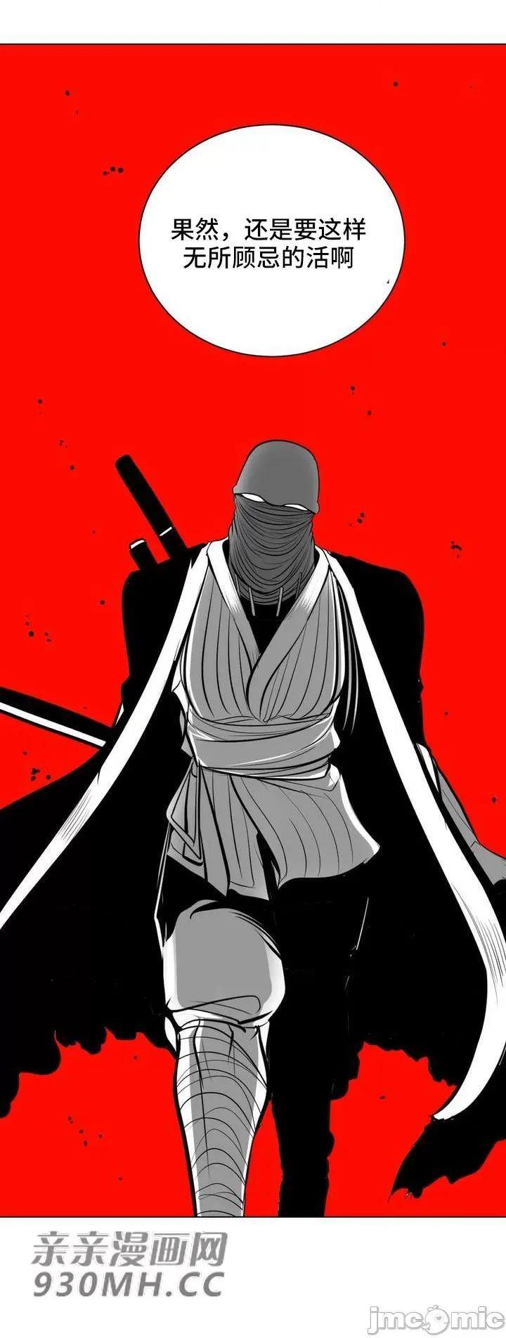 新世界之魔物猎手 新世界之魔物猎手-第55话 第60页