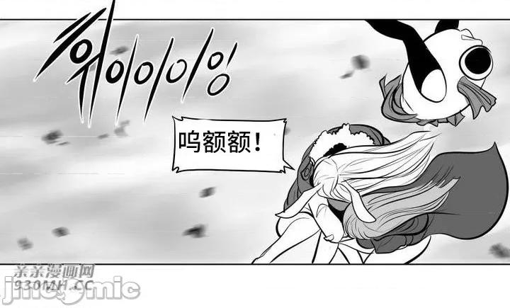 新世界之魔物猎手 新世界之魔物猎手-第55话 第69页