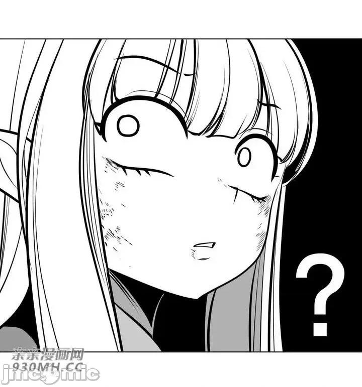 新世界之魔物猎手 新世界之魔物猎手-第55话 第75页
