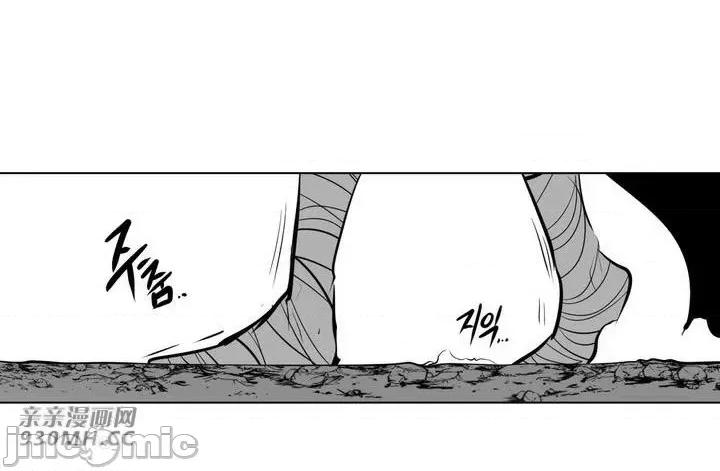 新世界之魔物猎手 新世界之魔物猎手-第55话 第77页