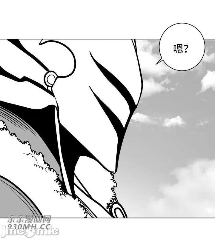 新世界之魔物猎手 新世界之魔物猎手-第55话 第82页