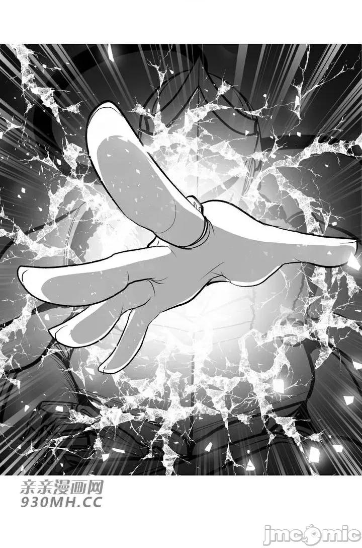 新世界之魔物猎手 新世界之魔物猎手-第56话 第77页