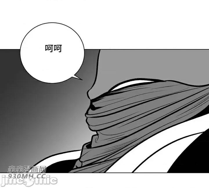 新世界之魔物猎手 新世界之魔物猎手-第57话 第10页