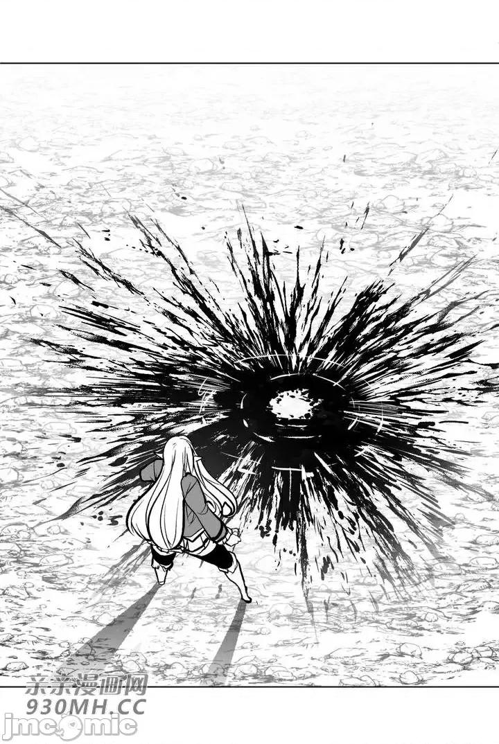 新世界之魔物猎手 新世界之魔物猎手-第57话 第32页