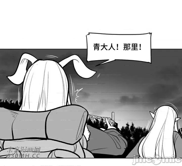 新世界之魔物猎手 新世界之魔物猎手-第57话 第46页