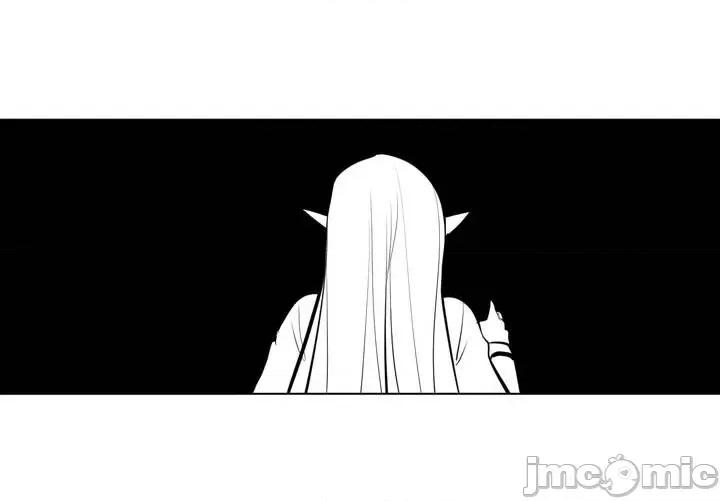 新世界之魔物猎手 新世界之魔物猎手-第58话 第10页