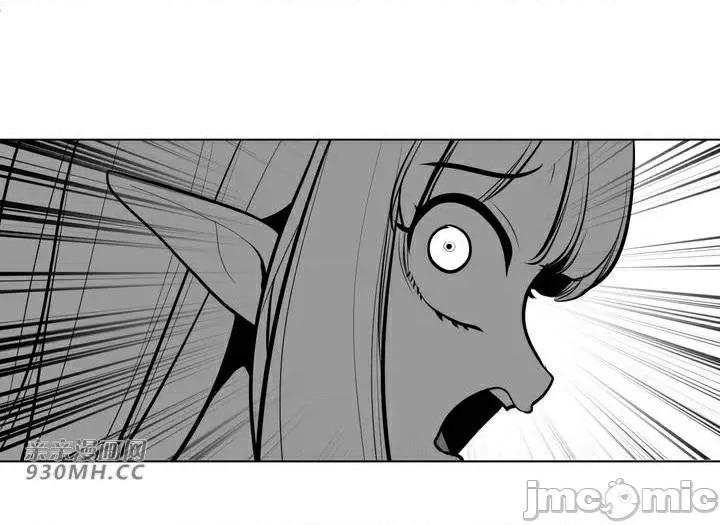 新世界之魔物猎手 新世界之魔物猎手-第58话 第18页