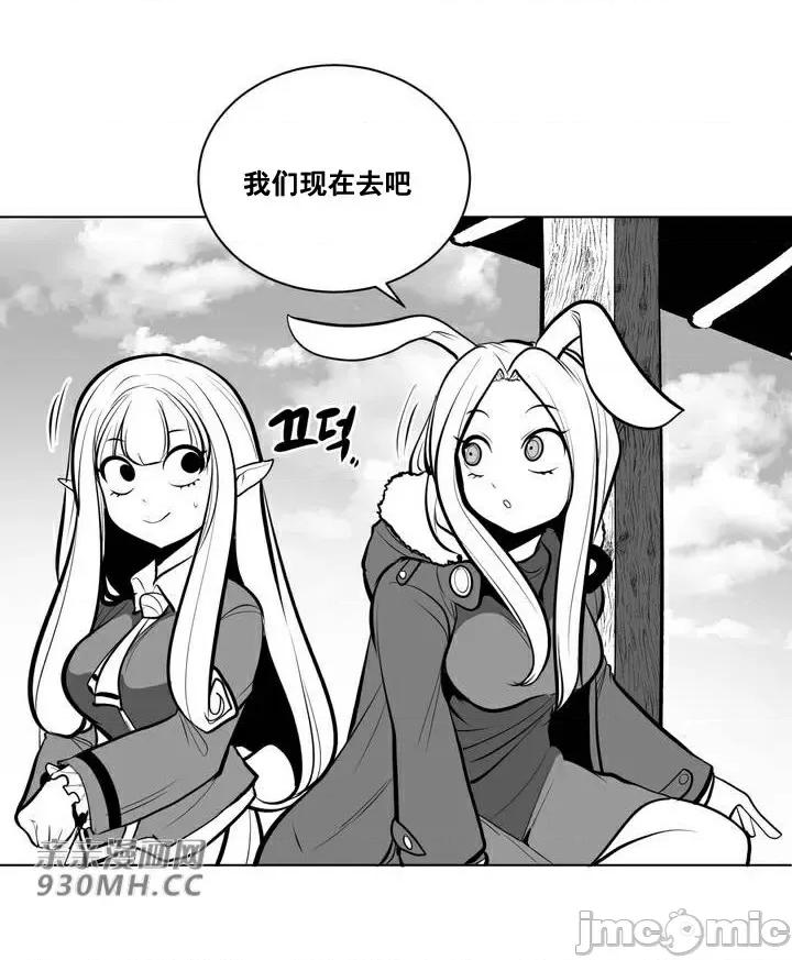 新世界之魔物猎手 新世界之魔物猎手-第58话 第36页