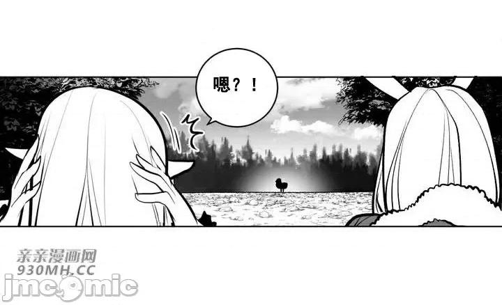 新世界之魔物猎手 新世界之魔物猎手-第58话 第43页