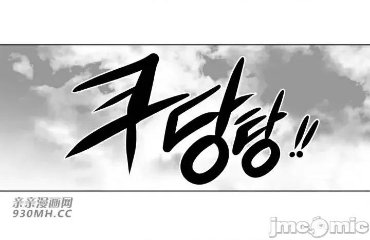 新世界之魔物猎手 新世界之魔物猎手-第58话 第50页