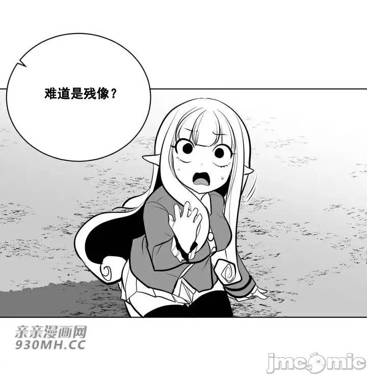 新世界之魔物猎手 新世界之魔物猎手-第58话 第55页