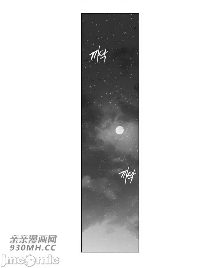 新世界之魔物猎手 新世界之魔物猎手-第58话 第60页