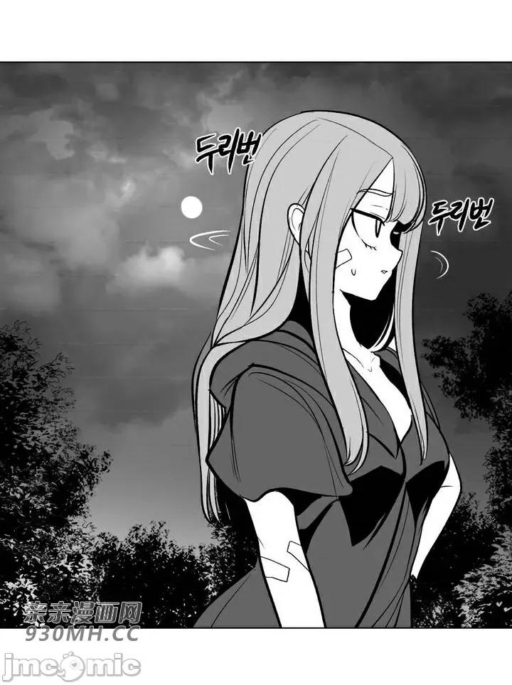 新世界之魔物猎手 新世界之魔物猎手-第58话 第62页