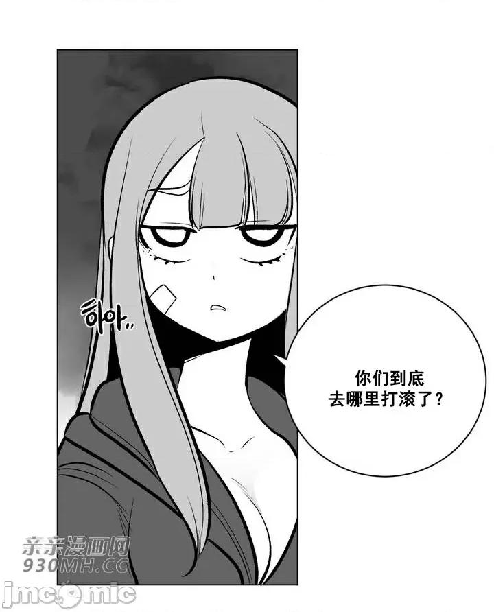 新世界之魔物猎手 新世界之魔物猎手-第58话 第65页
