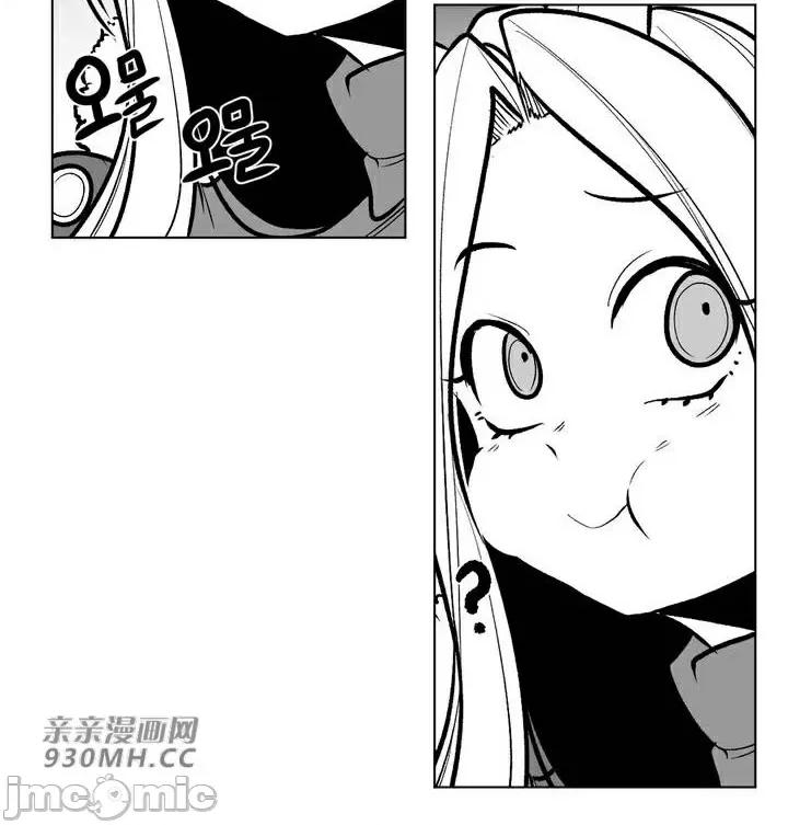 新世界之魔物猎手 新世界之魔物猎手-第59话 第37页