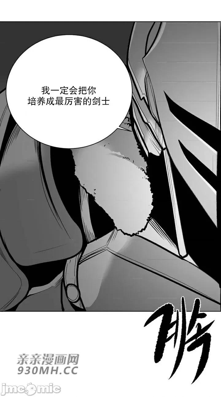 新世界之魔物猎手 新世界之魔物猎手-第59话 第63页