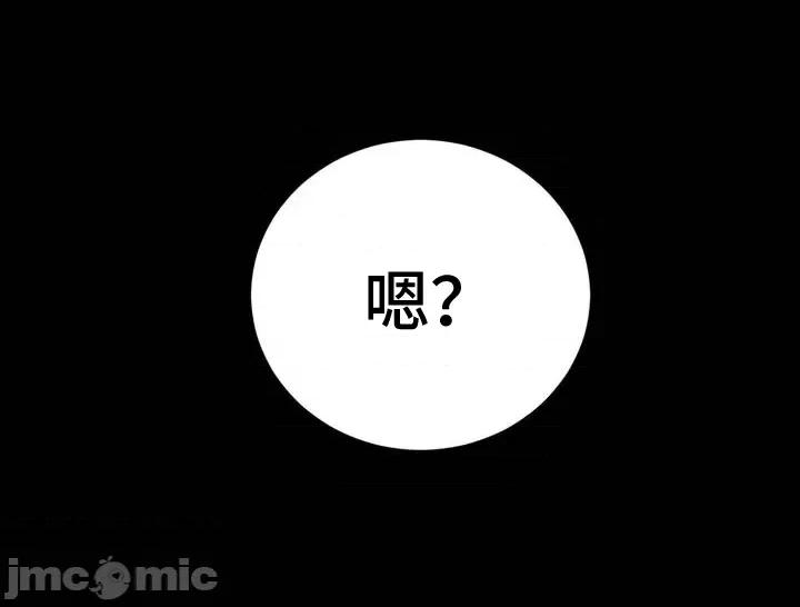 新世界之魔物猎手 新世界之魔物猎手-第60话 第1页