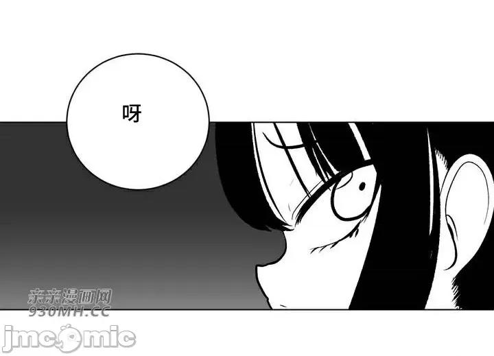 新世界之魔物猎手 新世界之魔物猎手-第60话 第41页