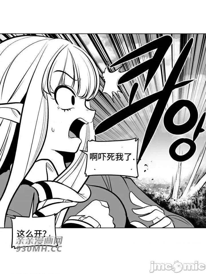 新世界之魔物猎手 新世界之魔物猎手-第60话 第51页