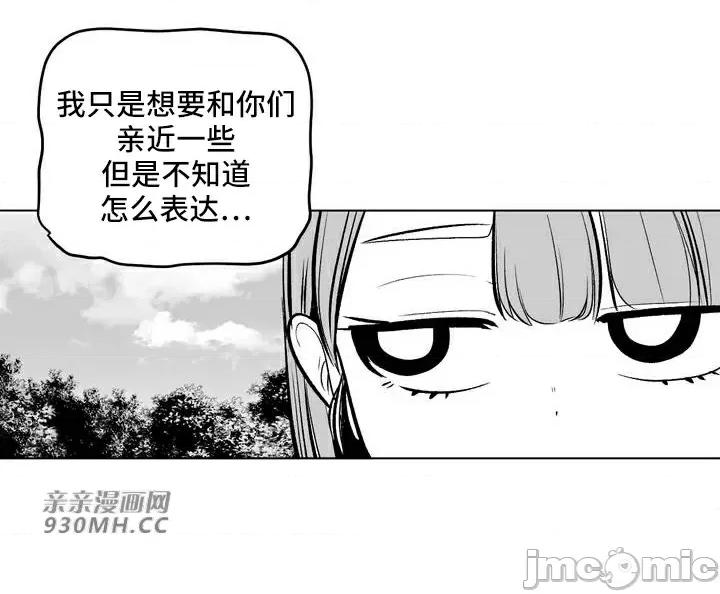 新世界之魔物猎手 新世界之魔物猎手-第60话 第67页