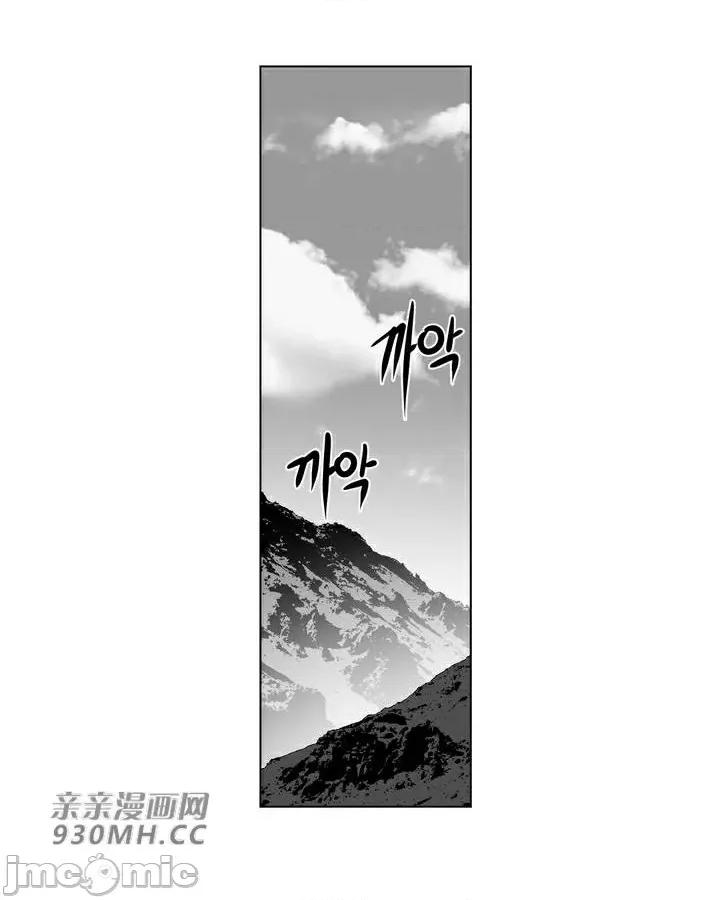 新世界之魔物猎手 新世界之魔物猎手-第61话 第60页