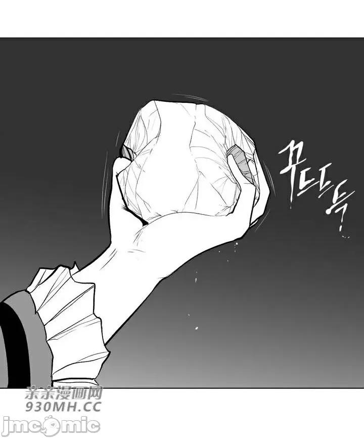 新世界之魔物猎手 新世界之魔物猎手-第61话 第65页