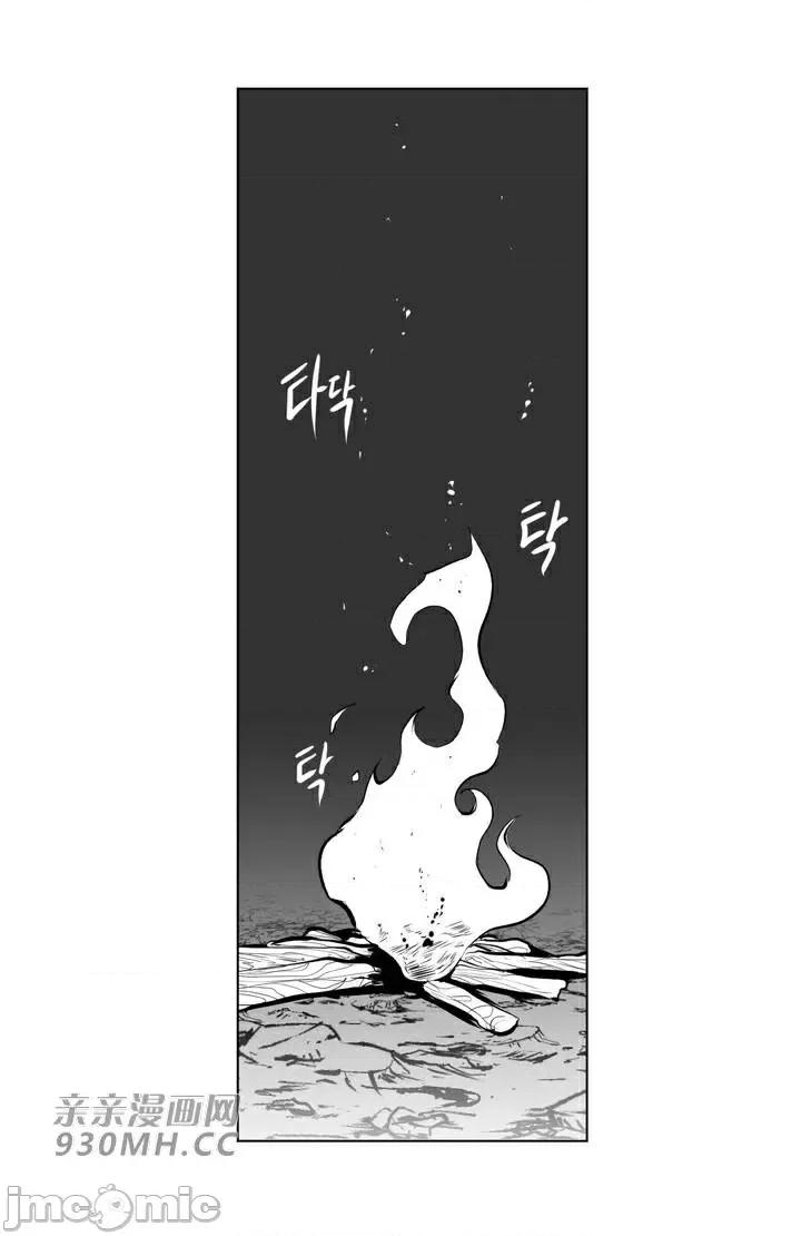 新世界之魔物猎手 新世界之魔物猎手-第62话 第1页