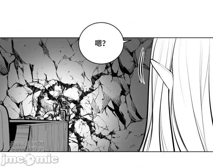 新世界之魔物猎手 新世界之魔物猎手-第62话 第36页