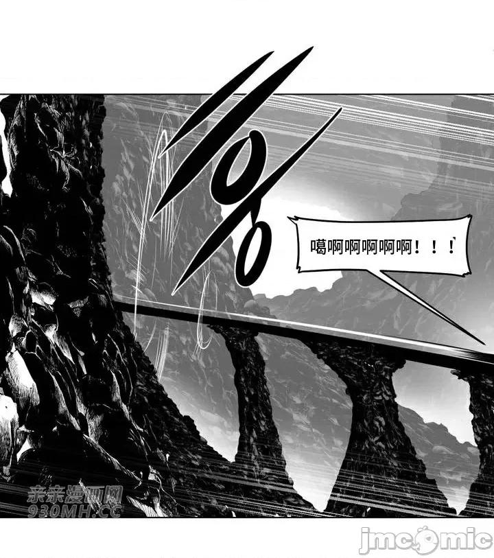 新世界之魔物猎手 新世界之魔物猎手-第62话 第44页