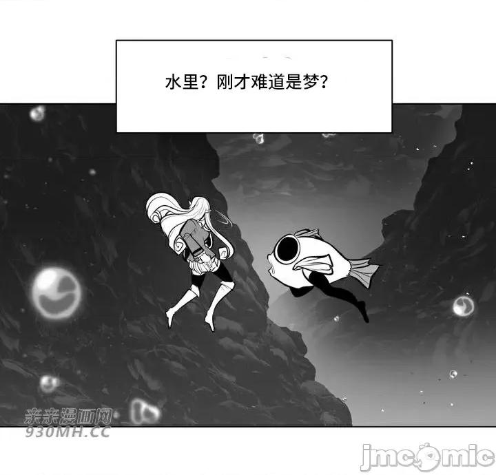 新世界之魔物猎手 新世界之魔物猎手-第62话 第60页