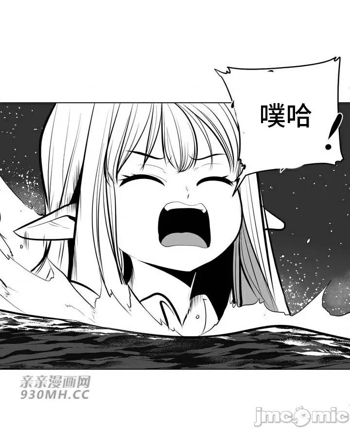 新世界之魔物猎手 新世界之魔物猎手-第62话 第65页