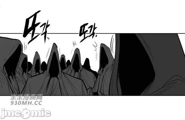 新世界之魔物猎手 新世界之魔物猎手-第63话 第2页