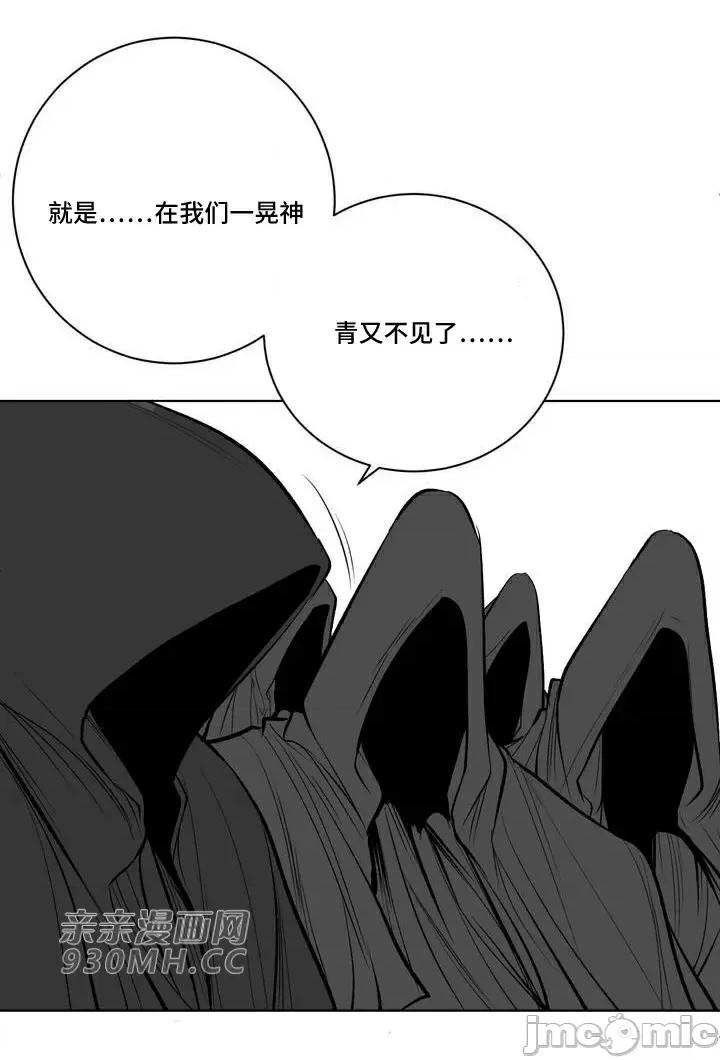 新世界之魔物猎手 新世界之魔物猎手-第63话 第4页