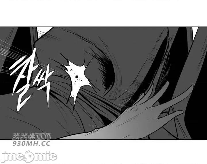 新世界之魔物猎手 新世界之魔物猎手-第63话 第6页