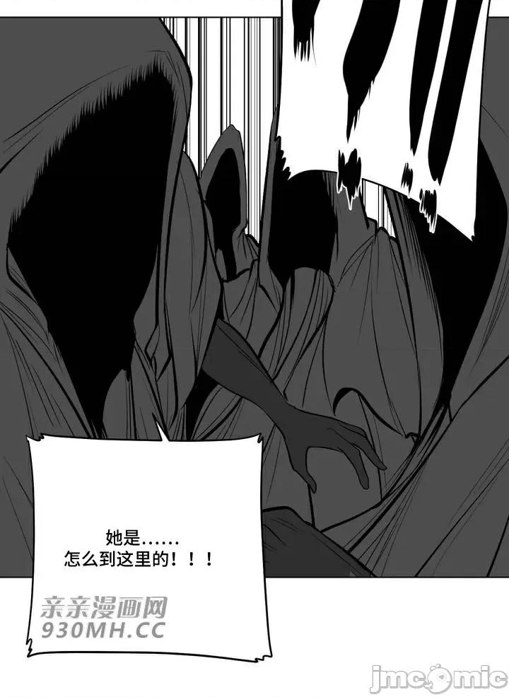 新世界之魔物猎手 新世界之魔物猎手-第63话 第15页