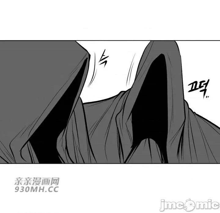 新世界之魔物猎手 新世界之魔物猎手-第63话 第25页
