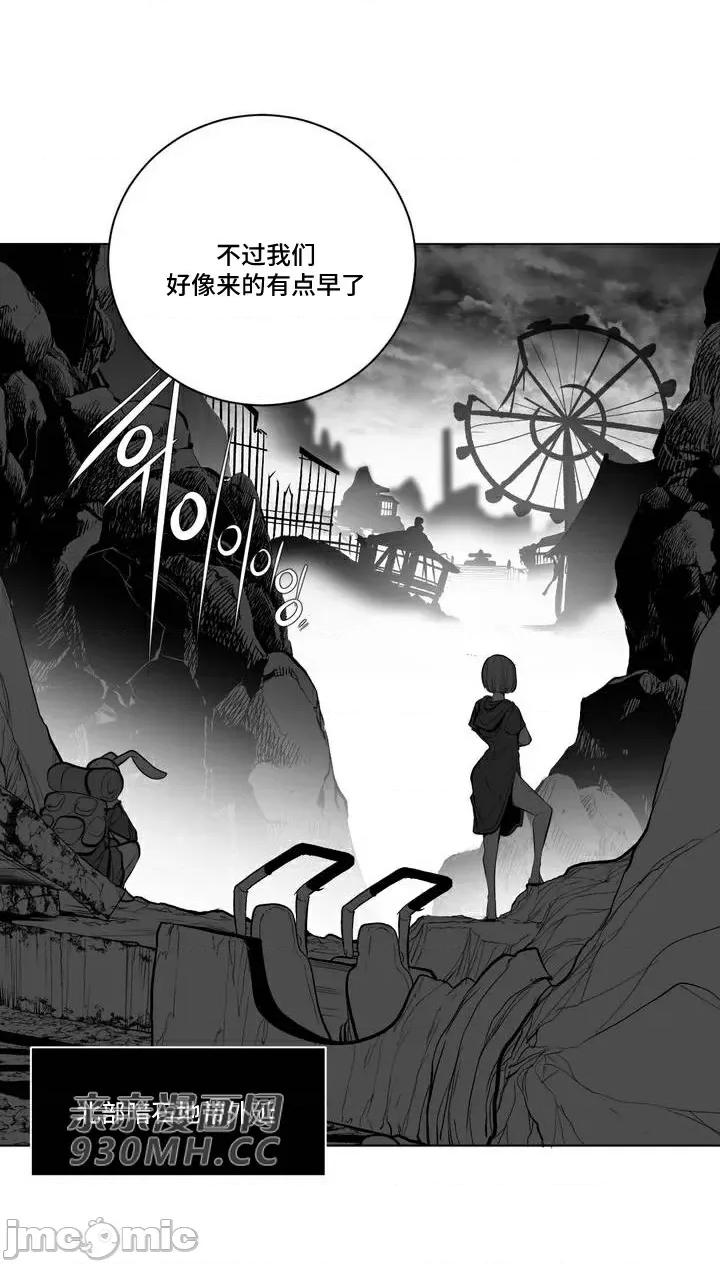 新世界之魔物猎手 新世界之魔物猎手-第63话 第43页