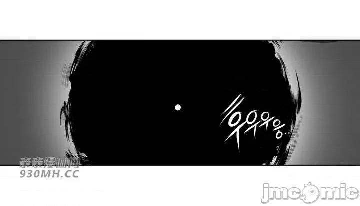 新世界之魔物猎手 新世界之魔物猎手-第63话 第49页