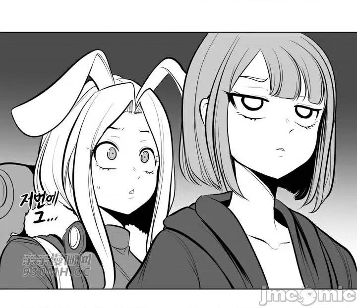新世界之魔物猎手 新世界之魔物猎手-第63话 第53页