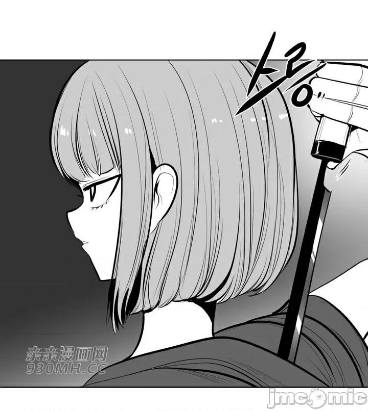 新世界之魔物猎手 新世界之魔物猎手-第63话 第56页