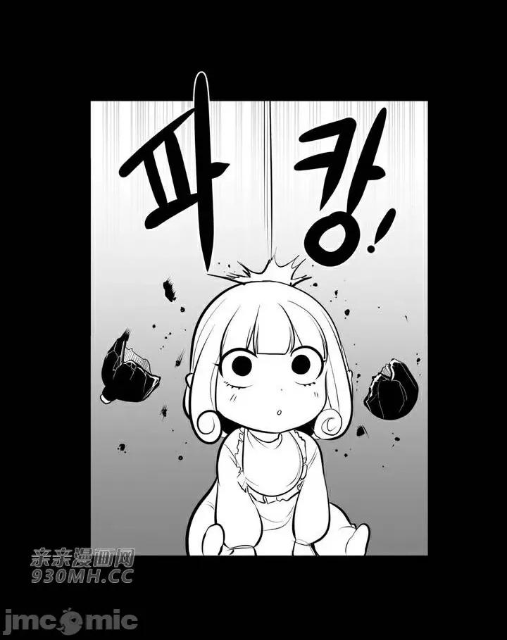 新世界之魔物猎手 新世界之魔物猎手-第64话 第10页