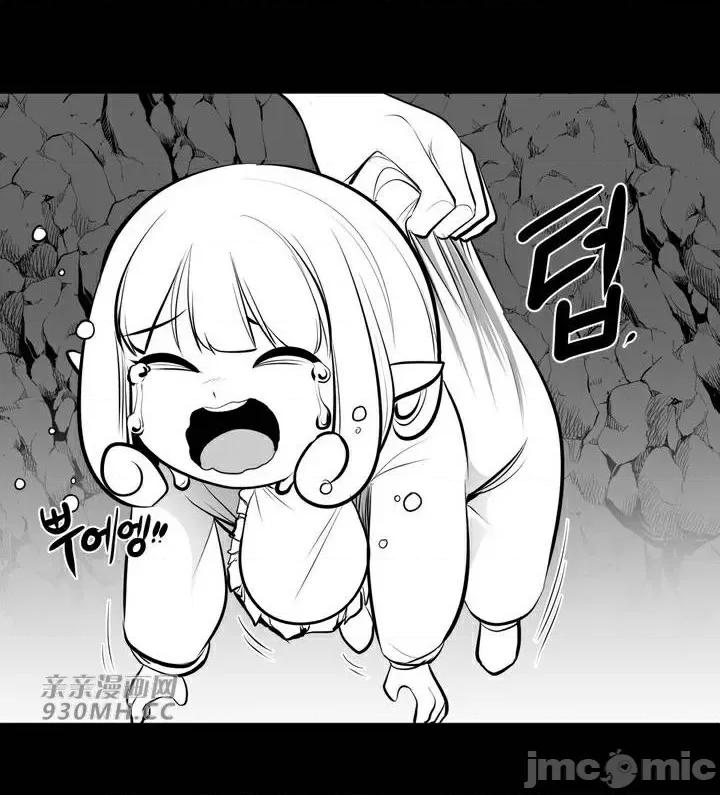 新世界之魔物猎手 新世界之魔物猎手-第64话 第14页