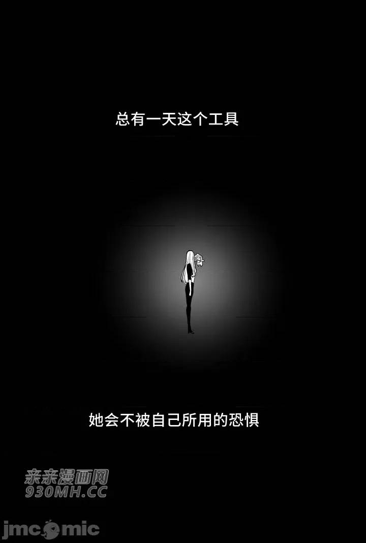 新世界之魔物猎手 新世界之魔物猎手-第64话 第19页